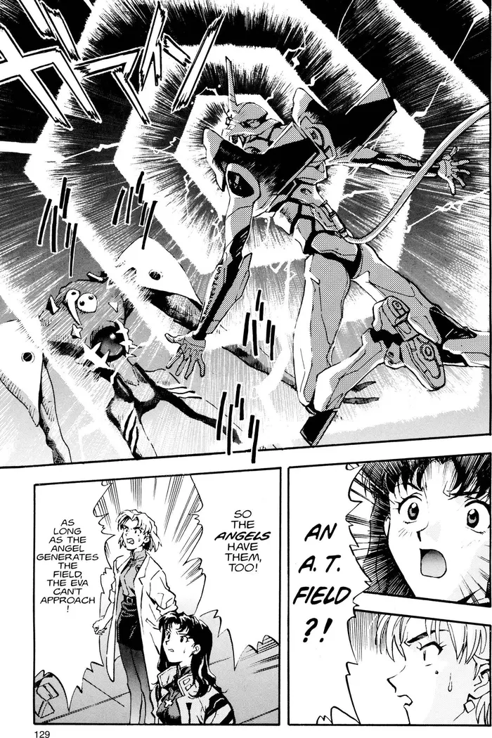 Neon Genesis Evangelion Chapter 5 image 13_optimized